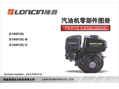 Motor LONCIN G160F 163ccm 5HP